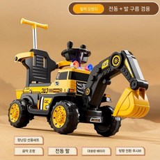 어린이 포크레인 굴삭기 푸쉬카 장난감 자동차 원격 조종, 표준, 옐로우(전동 / 전동 굴착암 가드레일 선물)