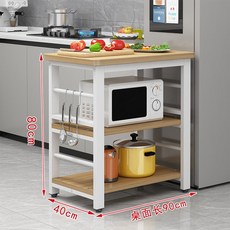 주방 보조 테이블 2단 두께 조리테이블 100x40x105화이트/골드 간이 주방보조테이블, 16 90 40 80 삼중 라운드 보강 데스크 2 5