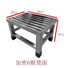 不鏽鋼矮凳 廚房衛生間浴室洗澡凳 換鞋凳 加粗防水防滑, 無磁不鏽鋼 加密凳面6根,寬20釐米長28釐米高20釐米