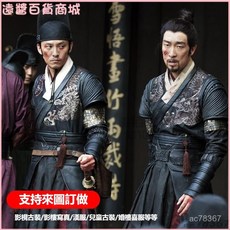 明朝錦衣衛飛魚服古裝男款，武俠刺繡侍衛服，古裝戲服演出服，Cosplay裝扮服