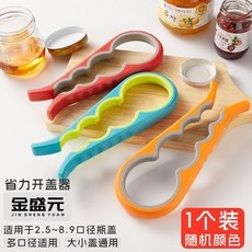 優選 省力開罐器多功能開瓶器四合一開蓋器廚房家用開罐頭擰瓶蓋 副廠商品, 1個, 多功能款-開蓋器 隨機顏色