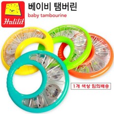 할릴릿 베이비탬버린 MPB608 dus+499VR