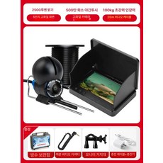 수중 카메라 낚시용 어군탐지 모니터 방수 촬영 바다 민물 낚시 장비 세트, 플래그십 5 울트라 HD 울트라 HD 20m, 기본 모델명/품번