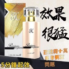 TONO HIME 費洛蒙香水 持久淡香 提升魅力, 1個, 172-男用金粉香水