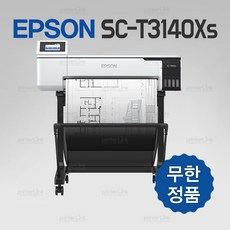 엡손 슈어칼라 SC-T3140X (스탠드 포함) 정품 무한잉크 시스템. A1 플로터. 수도권 설치지원