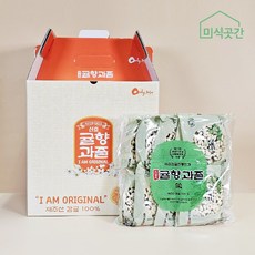 제주 감귤 신효귤향과즐 쑥 40개입 한과 수제 제주여행선물 명절선물 기념품, 50개입, 1, 28g