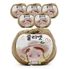 Filip Sebi Juliet 針織線 30g, 59 深米色