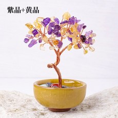 水晶樹擺件 聚寶盆茶盞造型, 紫晶+黃晶碎石樹(瑪瑙滾石黃茶盞底座6,9個樹頭