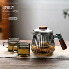 高硼玻璃茶水分離煮茶壺玻璃茶壺超厚特厚加厚防爆耐高溫紅茶新款單壺大容量泡茶壺, 煙灰色茶壺650ML+2杯