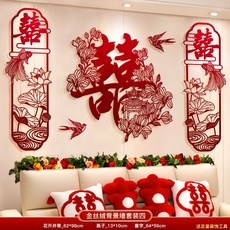 絨布 婚房客廳沙發背景牆裝飾 新房間臥室床頭佈置, 金絲絨背景牆套裝四,無規格, 1個