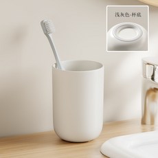 日式漱口杯刷牙杯子牙刷杯簡約喝水杯宿舍學生牙缸家用洗漱杯口杯, 1個, 301-400ml:淺灰色