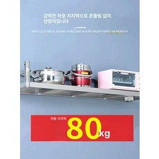 업소용 벽걸이 선반 스테인리스 찬장 식당 상부장, 1개, 단층 벽걸이 100cmx30cm