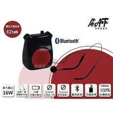 CHIAYO 腰掛式擴音器 EZtalk, 黑色, 1個