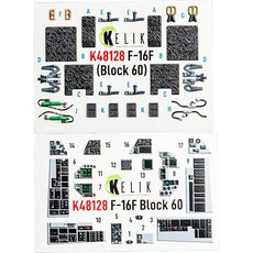 레스킷 1/48 F-16F 블록 60 인테리어 3D 데칼 하세가와용 플라스틱 모델용 데칼 RSKK48128 비행기, 1개