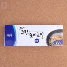 산프로컬렉션 종이호일 원형 30매 생선구이종이호일