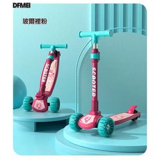 DFMEI 兒童滑板車1-3-6-12歲溜溜車米高三輪男女孩寶寶滑行車, 1個, 波爾裏粉5cm悍馬輪燈光音樂