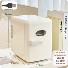 예쁜 음료수 화장품 무소음 맞이 소형 레트로 가을, 1개, B. 화이트 핸들 뷰티 시리즈
