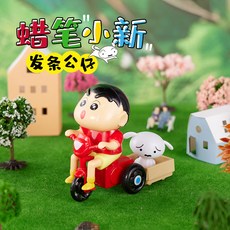 蠟筆小新動感新生活盲盒可動手辦發條玩具潮玩手辦擺件男女孩禮物, 1個