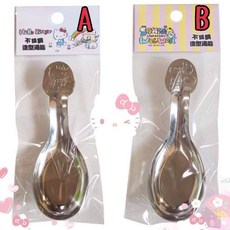 Hello kiffy兒童湯匙2入組 不鏽鋼迷你湯匙組 寶寶學習餐具, 1個, B款