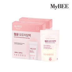 항균 모유저장팩 (25매) x2개, 없음, 25매