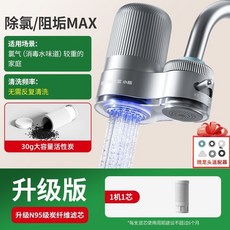 SOGEE 小質 廚房自來水龍頭淨水器，數顯智能水龍頭濾水器, N95, 一機一芯