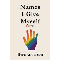 (英文圖書)The Names I Give Myself 平裝版, Hera Anderson, 英文