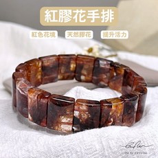 一代水晶 紅膠花手排 16mm, 1個