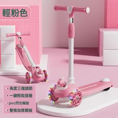 DIU 兒童滑板車帶座三合一1-2-345-67歲男女孩可坐可騎可滑行車溜, 1個, ＄『∫輕粉色+鑲嵌鋼板+閃光輪