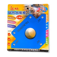 磁性角度標 LK-A75 75LB 磁力角度器 磁性指標座 固定角度用 強力磁鐵座, 1個