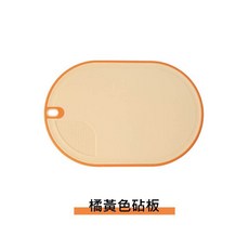 抗菌防霉砧板 砧板套組 切菜板 廚房專用 抑菌防霉砧板 防滑砧板 雙面抗菌砧板 多功能粘板 肉砧板, 1個, 橘黃色