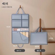 수납 가방 캐리어 속옷 여행 필수 팬티 휴대용 파우치 출장 옷 수납 정리 가방, 색깔1