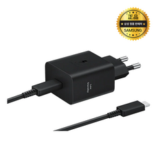 삼성전자 45W PD 초고속 충전기 절전형 + USB C to C 케이블 1.8m 세트, 블랙, 1세트