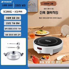 캠핑인덕션 인덕션 휴대용 1구 캠핑용 캠핑 소형 전기레인지 원형 식탁 여행 1인 2200W, B. 독립형 2200W + 패키지1