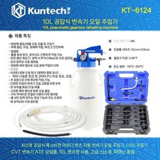 오일 주입기 펌프 석션기 변속기 기계 밋션 소켓, D. 10L 오일 필러(15 피팅 포함), 1개