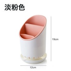 廚房瀝水廚具收納桶籠塑料家用筷子盒帶蓋防塵置物架餐具收納日式筷子收納桶, 1個, 淡粉色