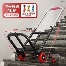 계단용카트 운반구대차 운반카트 택배 화물 이삿짐 이동 산업용품 계단카트 물류, 중간 PU 휠 22mm 거친