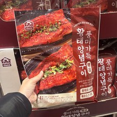 코스트코 마마스 초이스 황태 양념구이 340g 맥주안주 매콤황태구이