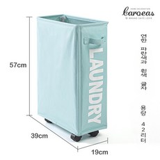 다기능 저장 바구니 빨래바구니 대형 틈새 라탄 접이식, 라이트블루스몰두꺼운업그레이드42L안정된지지대