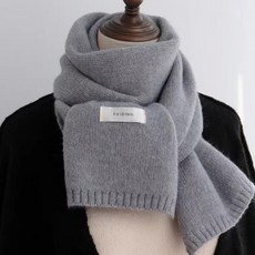 바바 소프트 니트머플러 겨울 목도리 무지 남녀공용