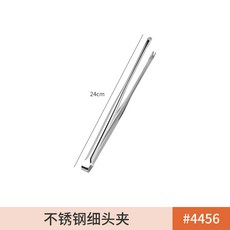 COVY 臺灣出貨 統編 家居用品 加厚不鏽鋼燒烤網格 圓形電陶爐烤架 炭爐茶爐烤網, 1個, 4456.不鏽鋼細頭夾-小號