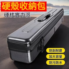 釣魚收納箱 漁具配件收納盒 多功能漁具箱 釣魚配件收納盒 多功能漂盒 漁具箱 路亞魚鈎小藥餌盒 釣魚工具包 釣箱用品, [硬殼碳纖紋],27*20*16, 1個