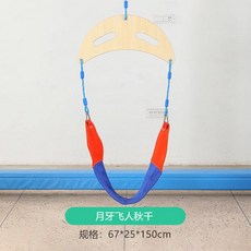 기구 감각통합 운동 교구 특수체육 감통 밸런스