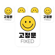 차차미 반투명 고정문 출입문 시트지 안내 도어스티커 행정실 단체 [대량구매], 5개