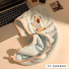 加厚速乾毛巾三件套 浴巾 浴裙 乾發帽 純棉超吸水 裹身 速干不掉毛, 1個, -蘋果小狗【幹發帽】家用/宿舍用