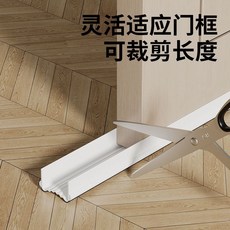 門縫密封條 門窗隔音防風保暖貼 門底縫隙擋條, 1個, 升級款【靜音絨帶/不傷地板】小號棕,1條裝