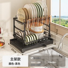 新款廚房置物架摺疊碗碟架餐具收納架檯面雙層刀叉水杯瀝水架, 1個, 碳鋼碗碟架黑色【標配】