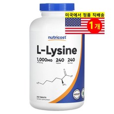 Nutricost L-라이신 1000mg L-Lysine, 1개, 240정
