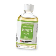 (올핀) 신한 아교액 소 1069 55ML - 개 (1개입)