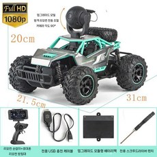 RC 원격 제어 자동차 고속 비디오 카메라 음성 FPV 4 륜, 2개 40분, 1. 회색 1080p 15km/h 50m