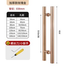 玻璃門拉手 推拉KTV門把手, 1個, 亮光玫瑰金,加厚款-總長1200mm孔距800mm